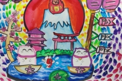 "Nihon"